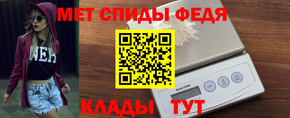 Amphetamine 98%  Амфетамин  Лениногорск  Вход с VPN 