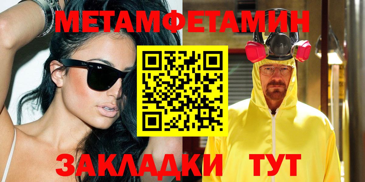 Псилоцибиновые грибы Лениногорск