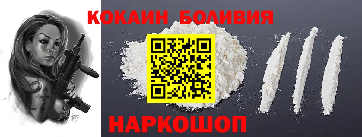 Лениногорск  COCAIN Колумбийский  купить закладку  Вход с VPN 
