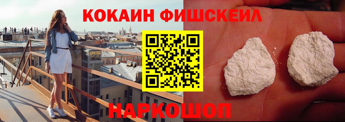 Cocaine Боливия Лениногорск