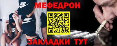 тгк Камышлов