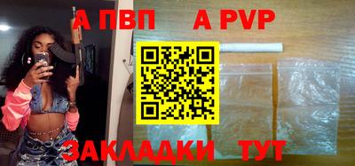 тгк Камышлов