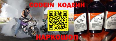тгк Камышлов