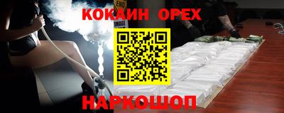герыч Кинель