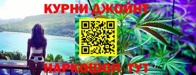 дживик Кимры