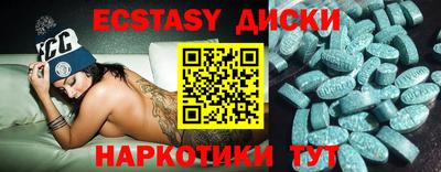 спиды Канаш