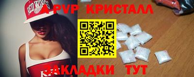 ALPHA PVP Кандалакша
