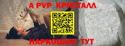 тгк Камышлов