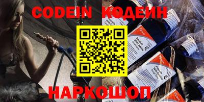 ALPHA PVP Кандалакша