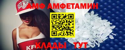 ALPHA PVP Кандалакша