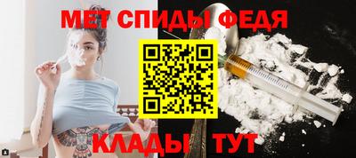 спиды Канаш