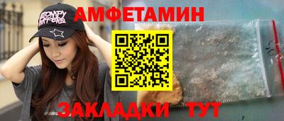 ALPHA PVP Кандалакша