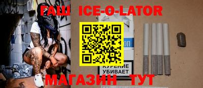 ALPHA PVP Кандалакша