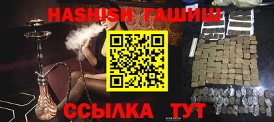 тгк Камышлов