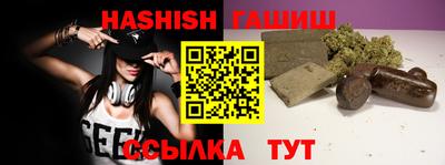 тгк Камышлов