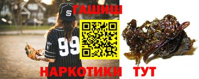 герыч Кинель