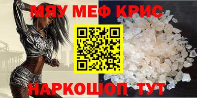 дживик Кимры