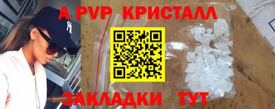 тгк Камышлов