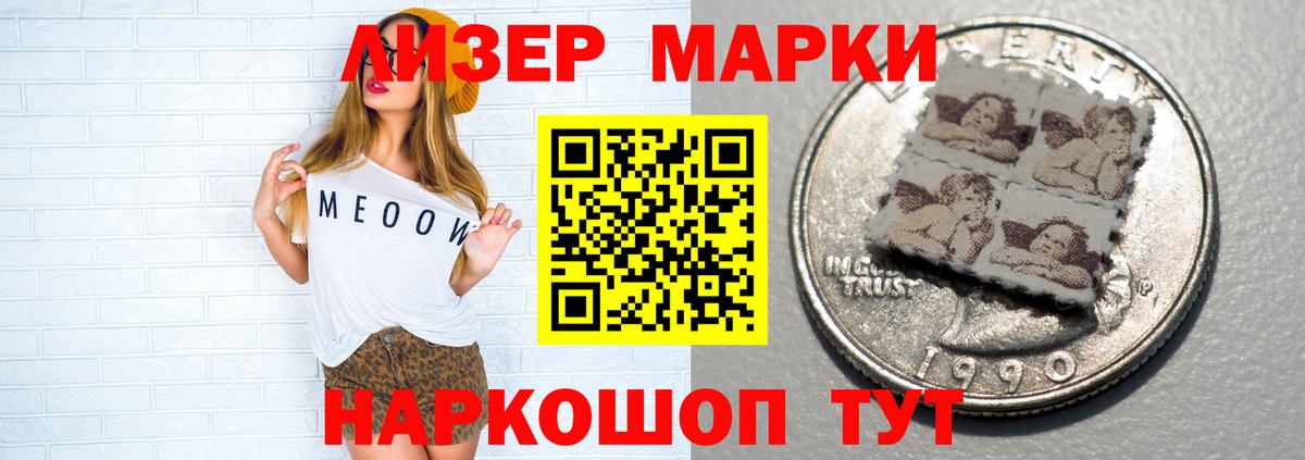 LSD-25 экстази кислота Лениногорск