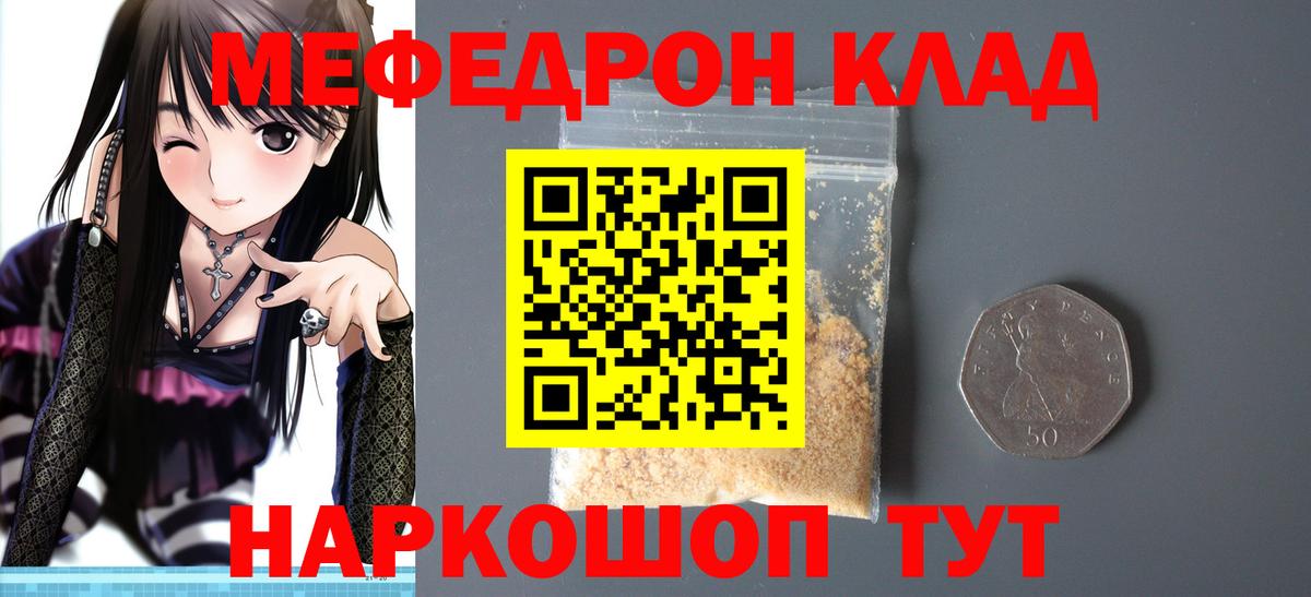 Каннабис  Вход с VPN  НБОМе  APVP СК   ГАШИШ  Cocaine  Лениногорск  МЕФ  