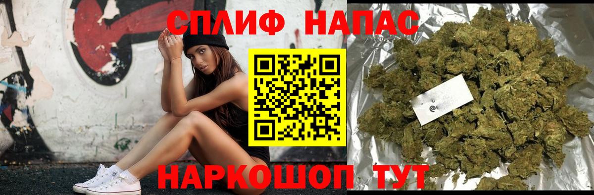 Бошки Шишки VHQ  Конопля THC 21%  Вход с VPN  Бошки марихуана Bruce Banner  Лениногорск 